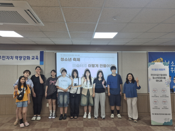 '우리 마을을 처음 찾은 사람에게 소개하는 1일 가이드의 시선으로 바라보라'는 제안은, 축제를 기획하는 태도와 관점을 근본적으로 다시 생각하게 만드는 계기가 되었다.