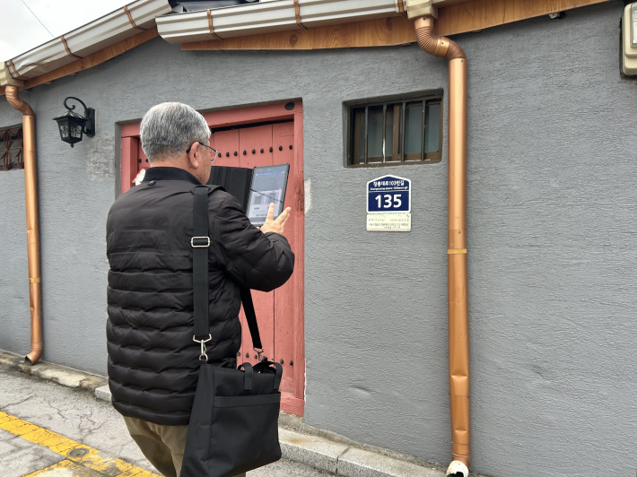 건물번호판 전수조사