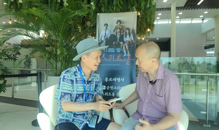 수원 일월수목원에서 인터뷰 장면