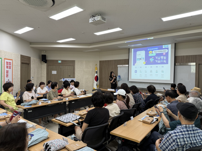 기후행동 기회소득 설명회