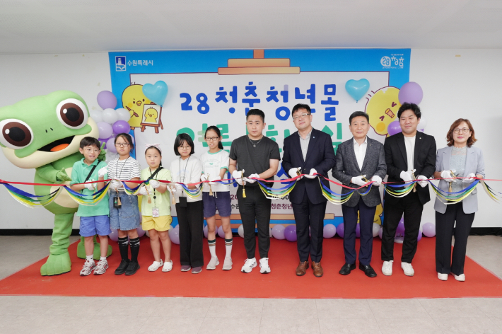 김현수 수원시 제1부시장(오른쪽 4번째)과 참석자들이 개관식에서 테이프를 자르고 있다.