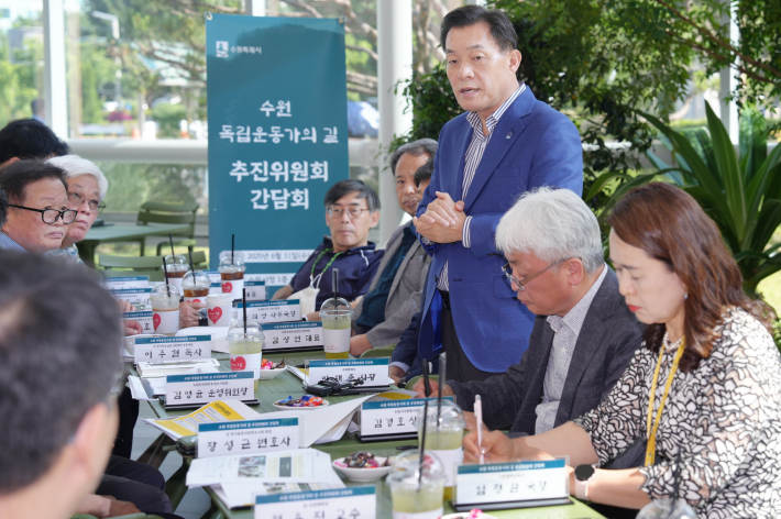 사진2) 이재준 수원시장이 '수원 독립운동가의 길 추진위원회 간담회'에서 참석자들과 의견을 나누고 있다.    