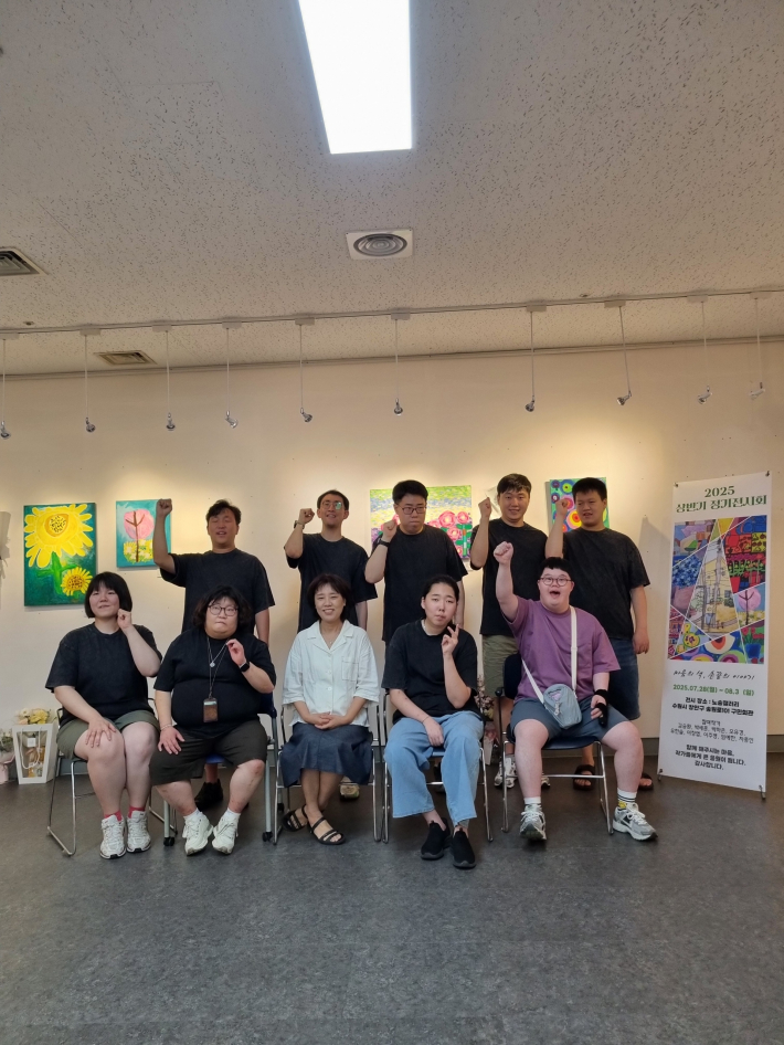 전시회를 마치며 함께 기념촬영 (가운데는 지도교사 고경희 씨)