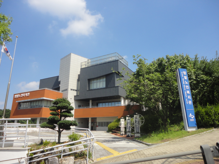 수원시 무더위심터 밤밭노인복지관 전경