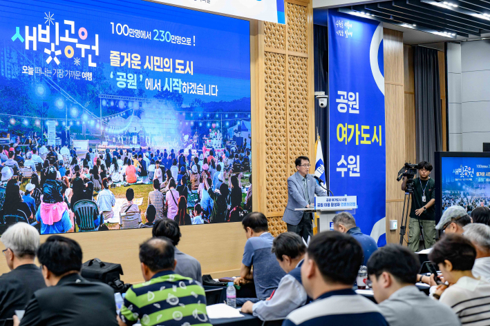 최재군 공원녹지사업소장이 브리핑을 하고 있다.