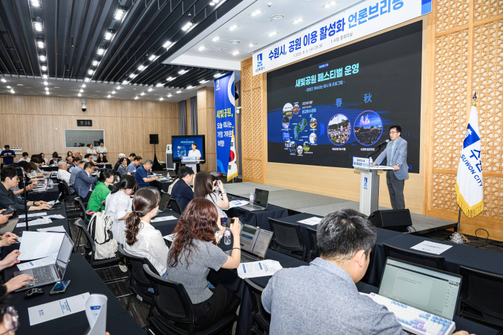   최재군 공원녹지사업소장이 브리핑을 하고 있다.    