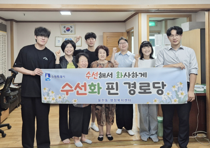 대학생 동아리가 관내 경로당을 위한 환경개선 활동을 진행하고 있다.