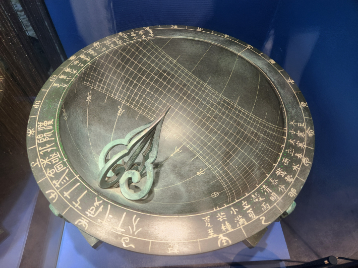 '풍요를 담는 그릇, 앙부일구' 전시회가 열리고 있는 국립농업박물관, 앙부일구