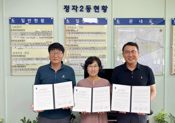 업무협약 체결을 하고 있다