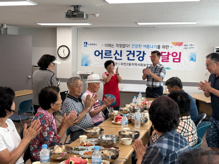 우만2동 지역사회보장협의체, 말복 맞이 복달임 행사