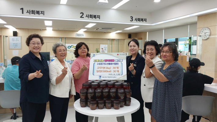 사단법인 경기도전통음식협회 관계자들과 동정숙 매산동장이 나눔 전달식 사진을 찍고 있다.