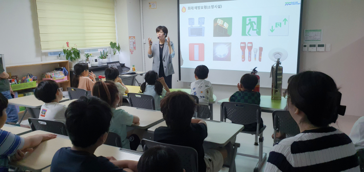 화재예방요령을 배우는 아이들