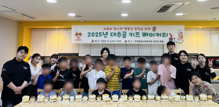 대추골 키즈 베이커리