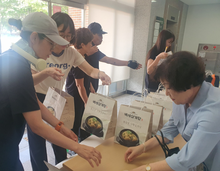 천주교 수원교구 사회복음화국 삼계탕 후원