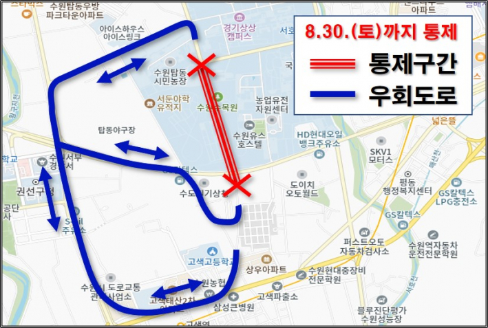   사진) 공사 안내도    