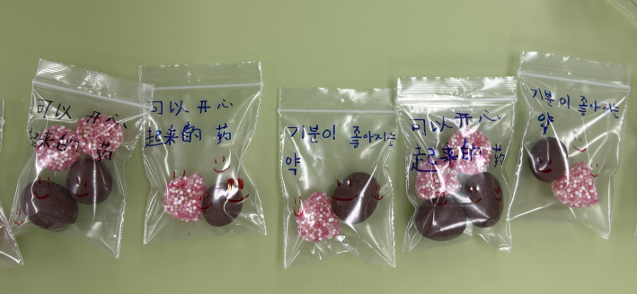 허준 위인전 읽고 나만의 신약 만들기 체험