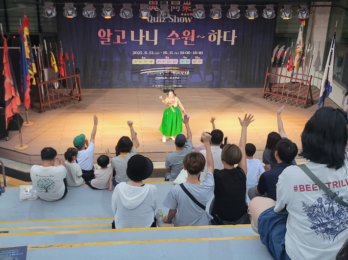 손을 번쩍 들고 퀴즈에 참여한 관람객