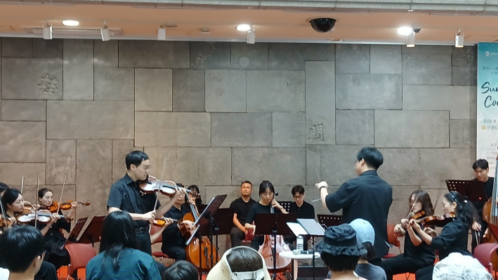 곽두영 바이올린과 협연 장면