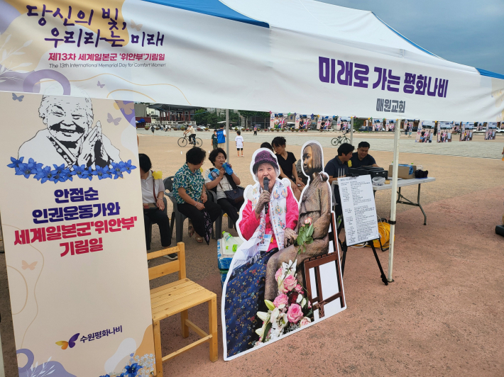 안점순 할머니, 기억과 연대, 끝까지 함께 하겠습니다.