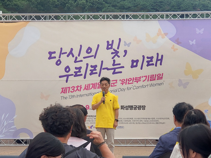 이주현 수원평화나비 상임대표