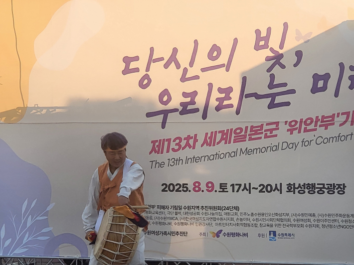 풍물굿패 삶터 이성호 단장 공연