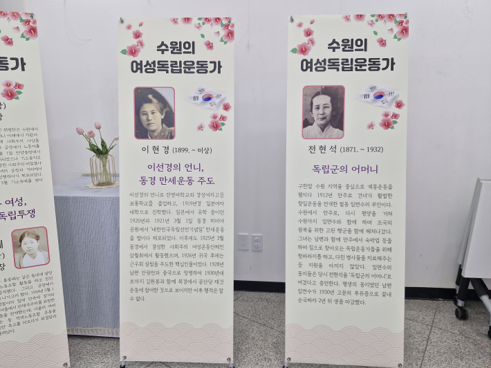 이선경은 수원의 유관순으로 부른다. 일제의 폭력적 고문으로 19살에 하늘에 별이 됐다. 