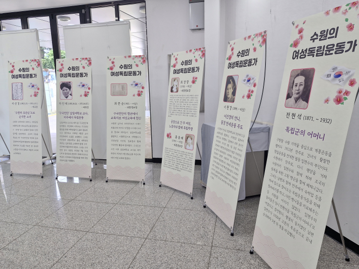 전시 공간은 좁지만, 여성 독립운동가들 활동과 의미는 크게 울린다. 