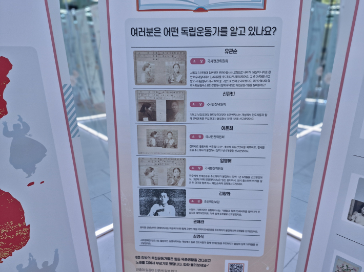 서대문형무소 8호 감방 이야기. 좁고 어두운 형무소에 유관순, 김향화 등 9명이 갇혀 있었다. 