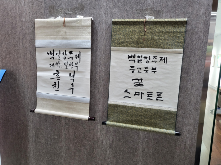 중고등, 대학·일반부 시제  