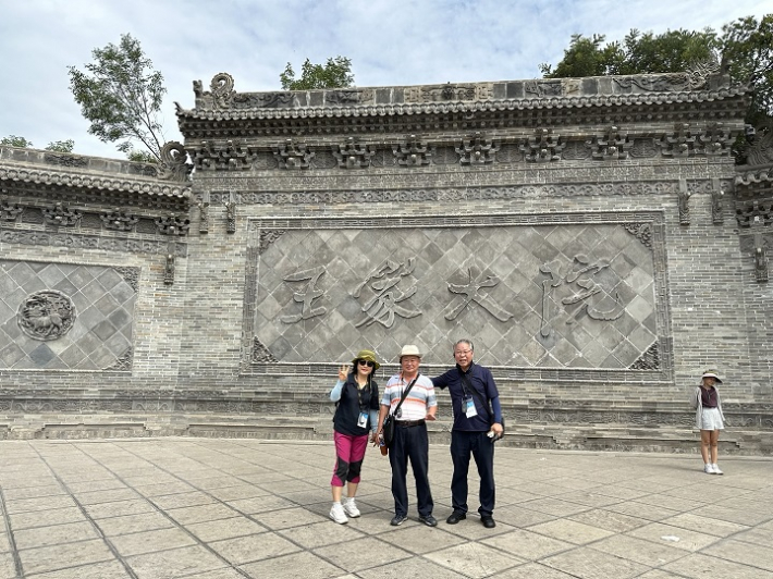 민간자금성이라 불리는 왕가대원