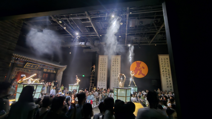 우경평요 입체 공연을 보다