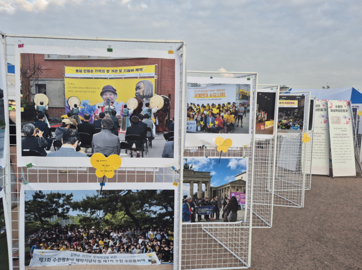 아이와 함께 본 전시회는 오래도록 기억해야 할 역사 이야기를 담고 있었다.