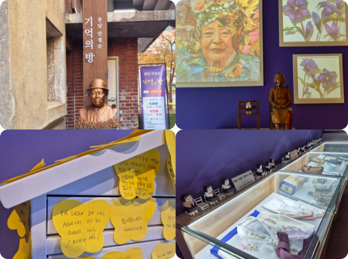 기억을 잇는 공간, '용담 안점순 기억의 방'. 그곳에서 삶과 용기를 마주할 수 있길!