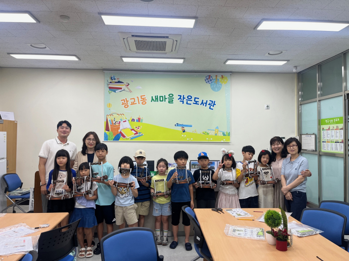 광교1동 새마을문고회 어린이 역사속 과학이야기 수업 사진