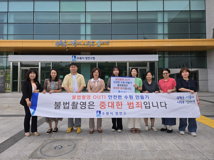 2025년 하반기 불법촬영 예방 캠페인 실시