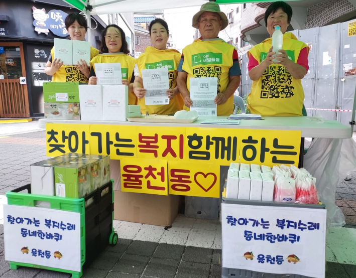 수원시 장안구 율천동 지역사회보장협의체, 차없는날 행사에서 홍보부스 운영 