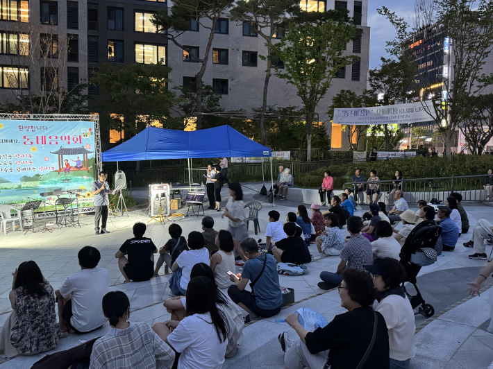 음악회 진행 사진