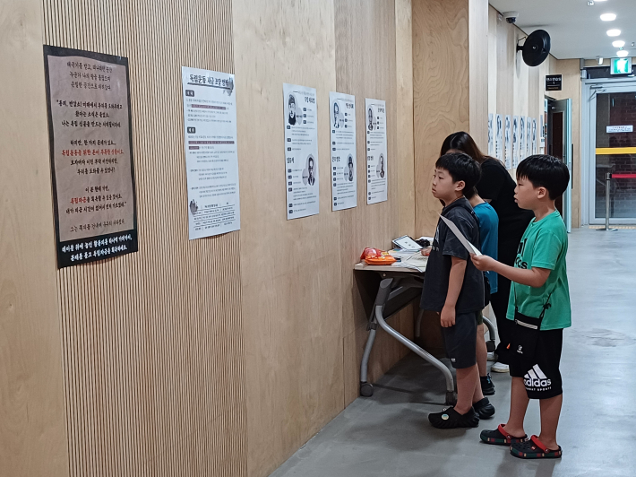 '독립운동 자금을 지원한' 독립운동가 전시