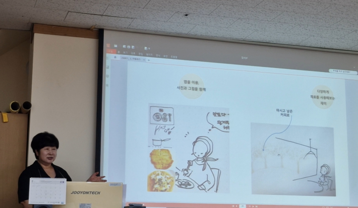 캐릭터 진행 과정을 설명하고 있다.