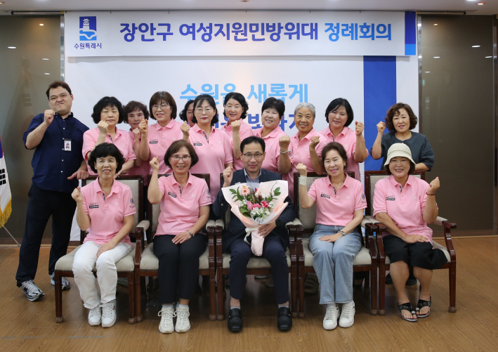 장안구는 8월 11일 여성지원민방위대 정기회의를 개최했다.