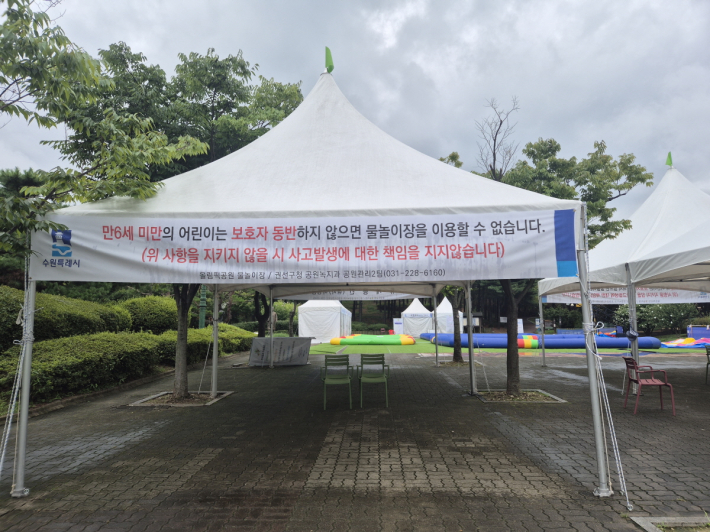 도심 속에서 만나는 시원한 휴식, 여름날의 작은 바다이다.