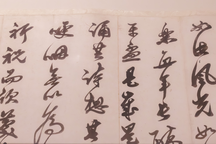 경기도박물관 정조보묵