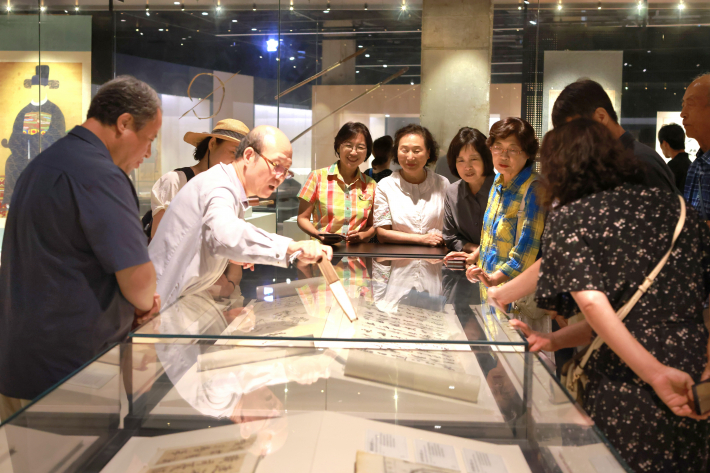 경기도박물관 정조보묵