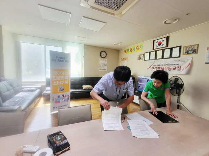 수원시 권선구 권선2동, 민생회복 소비쿠폰 찾아가는 신청 운영