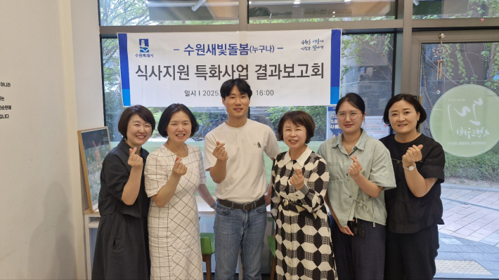 결과보고회 참석자들이 함께하고 있다.