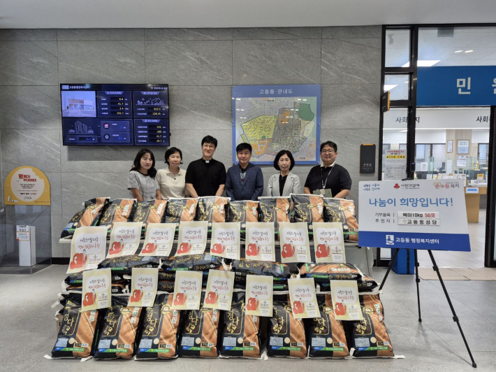   지난 13일 팔달구 고등동에 위치한 고등동성당에서 더운 여름 관내 어려운 이웃을 위해 백미 10kg 50포를 고등동행정복지센터에 전달하였다.