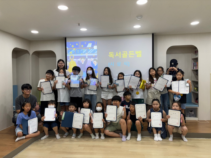 수원시다함께돌봄센터11호점의 아동들이 '독서골든벨'에 참여하였다.