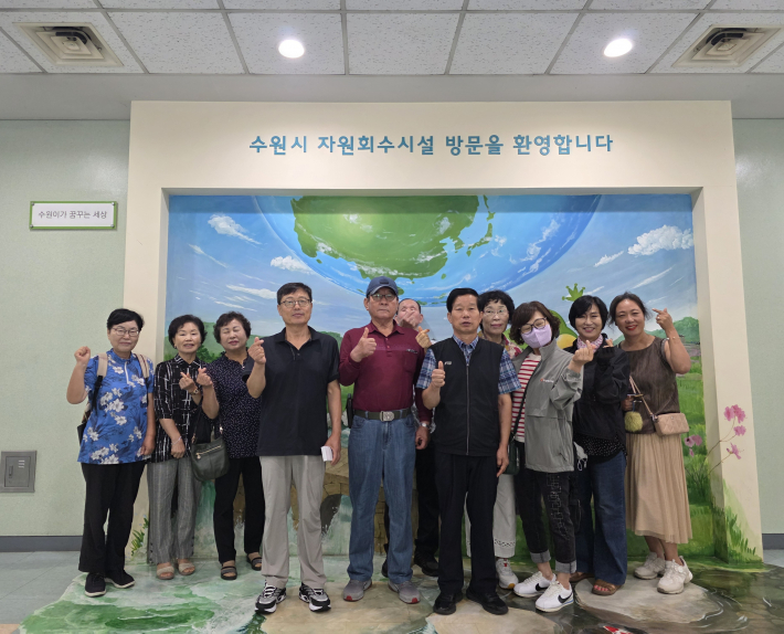 행궁동 통장협의회 자원회수시설 견학 사진