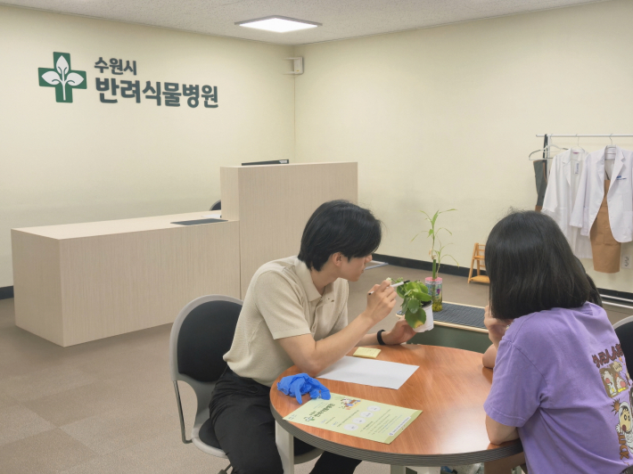 아이와 엄마가 나눈 반려식물 이야기, 함께 배우는 상담 시간!
