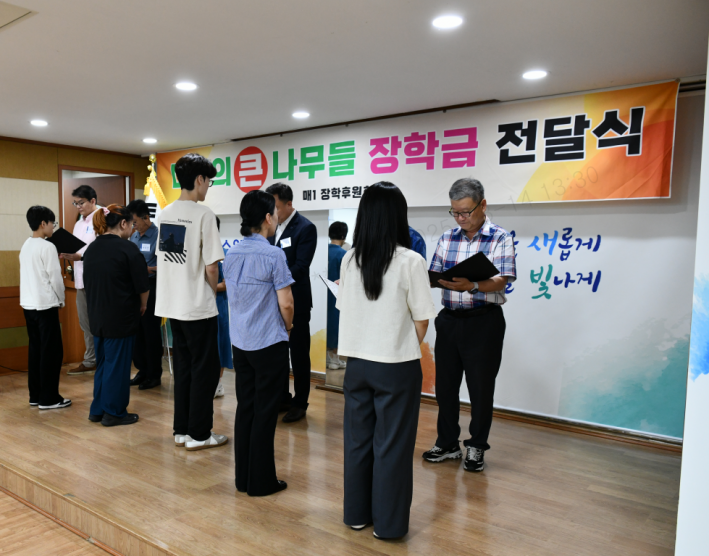 2025년 매탄1동 장학후원회 장학금 전달식 사진